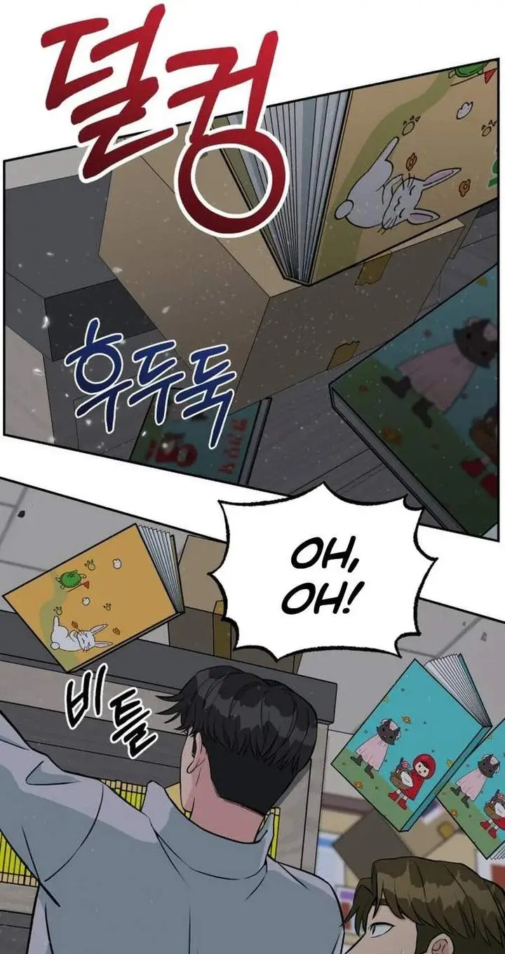 image-komik-reincarnated-as-a-new-employee-chapter-45-81/92
