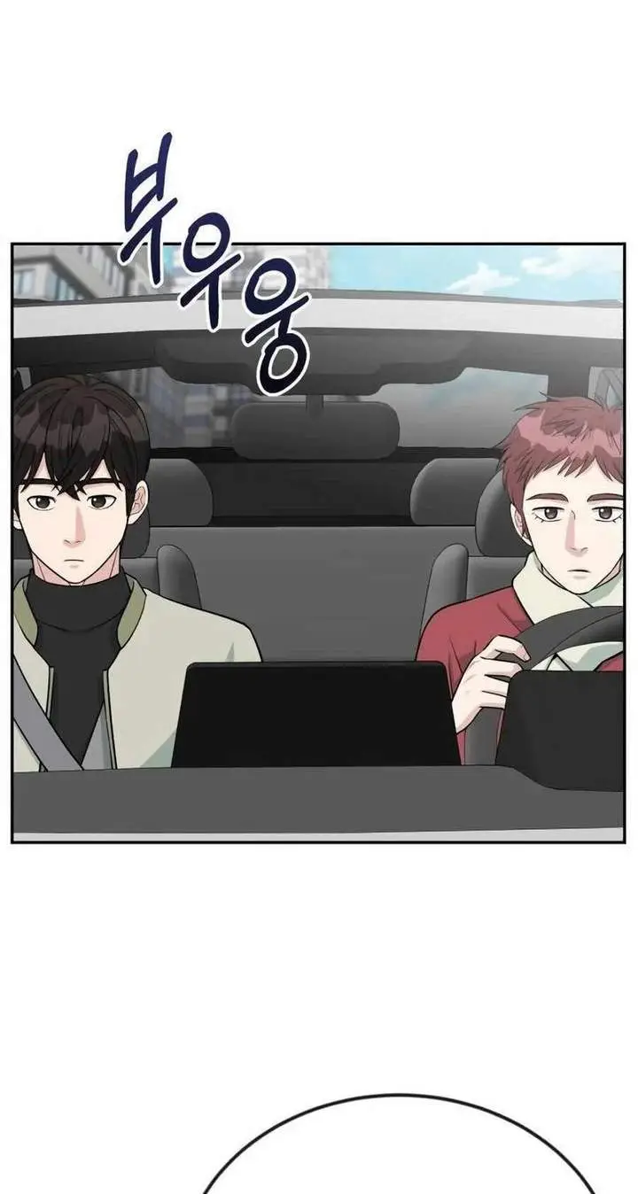 image-komik-reincarnated-as-a-new-employee-chapter-46-8/81
