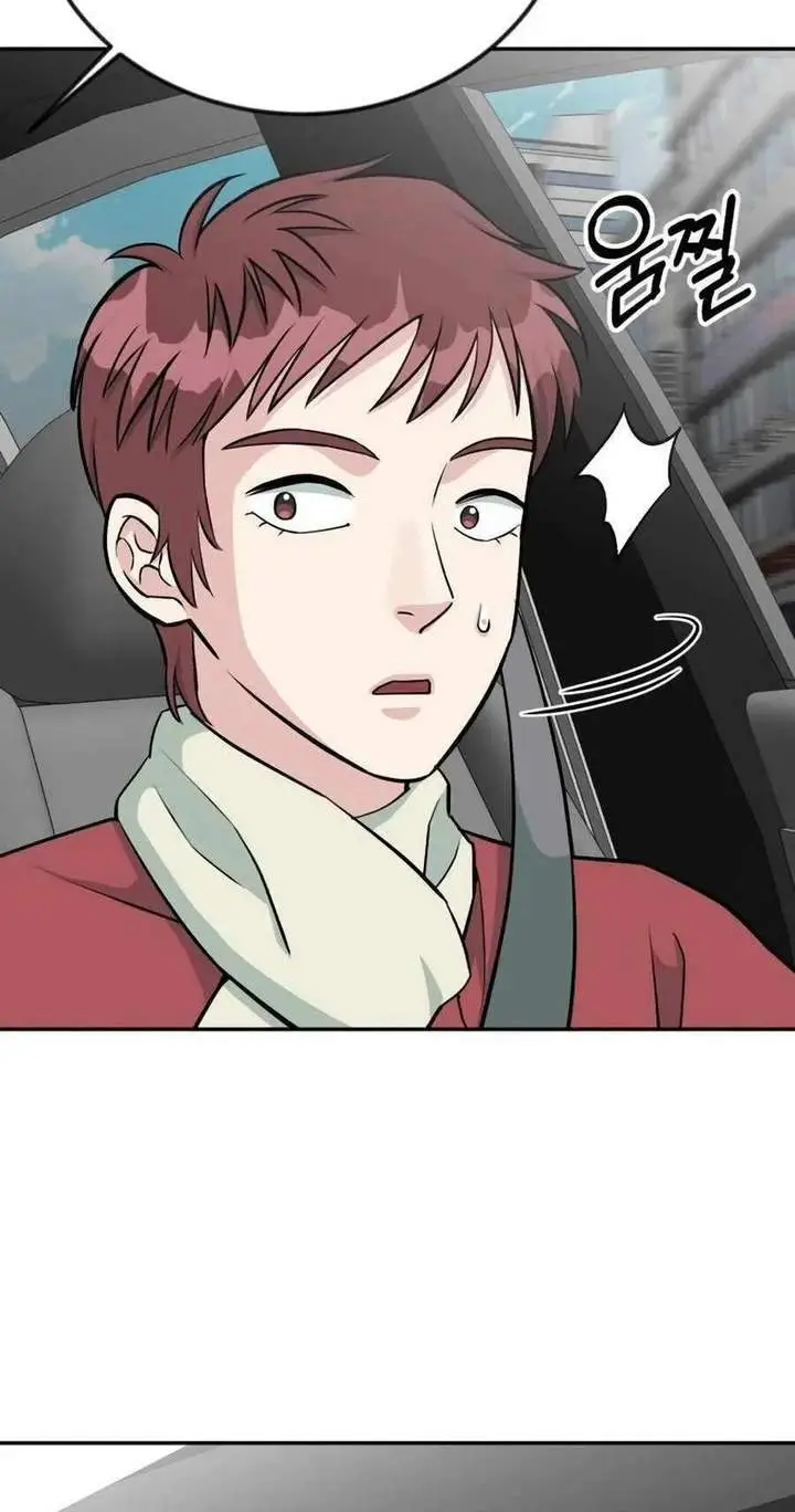 image-komik-reincarnated-as-a-new-employee-chapter-46-15/81