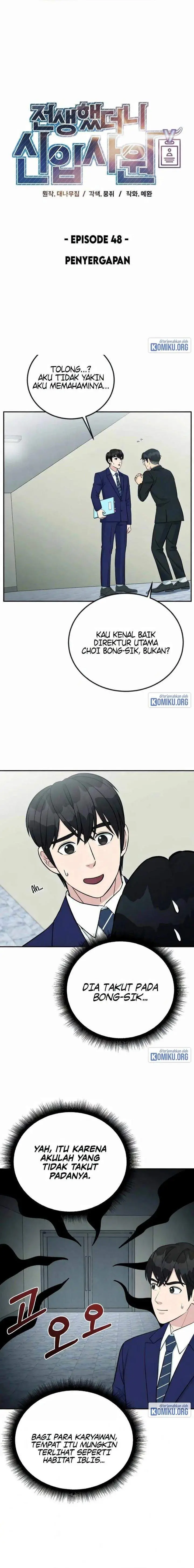 image-komik-reincarnated-as-a-new-employee-chapter-48-0/24
