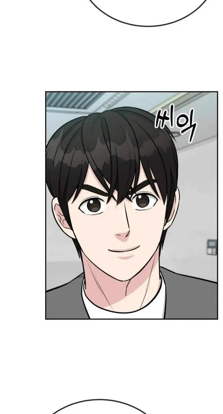 image-komik-reincarnated-as-a-new-employee-chapter-52-4/88