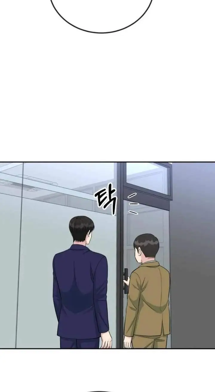 image-komik-reincarnated-as-a-new-employee-chapter-53-67/93