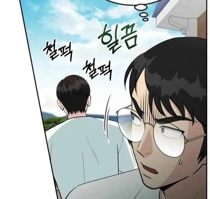 image-komik-reincarnated-as-a-new-employee-chapter-56-23/80
