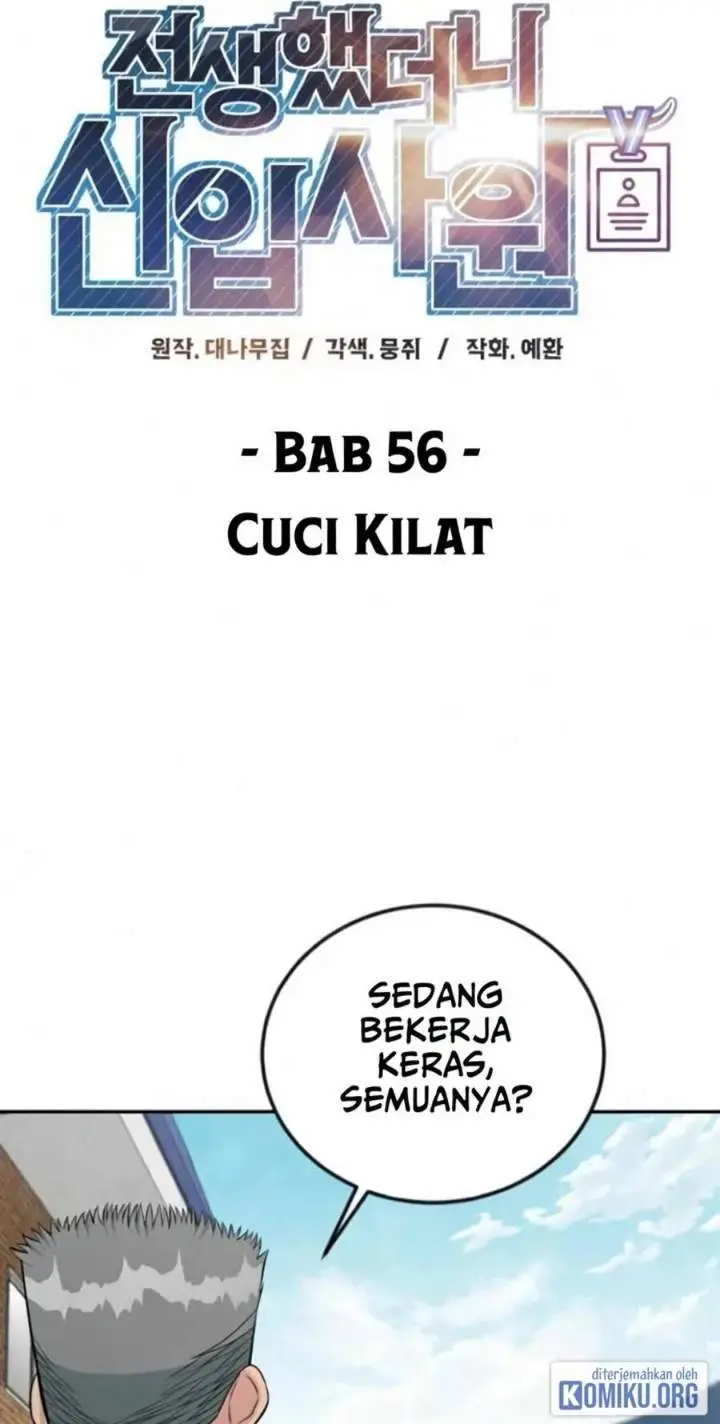 image-komik-reincarnated-as-a-new-employee-chapter-56-29/80