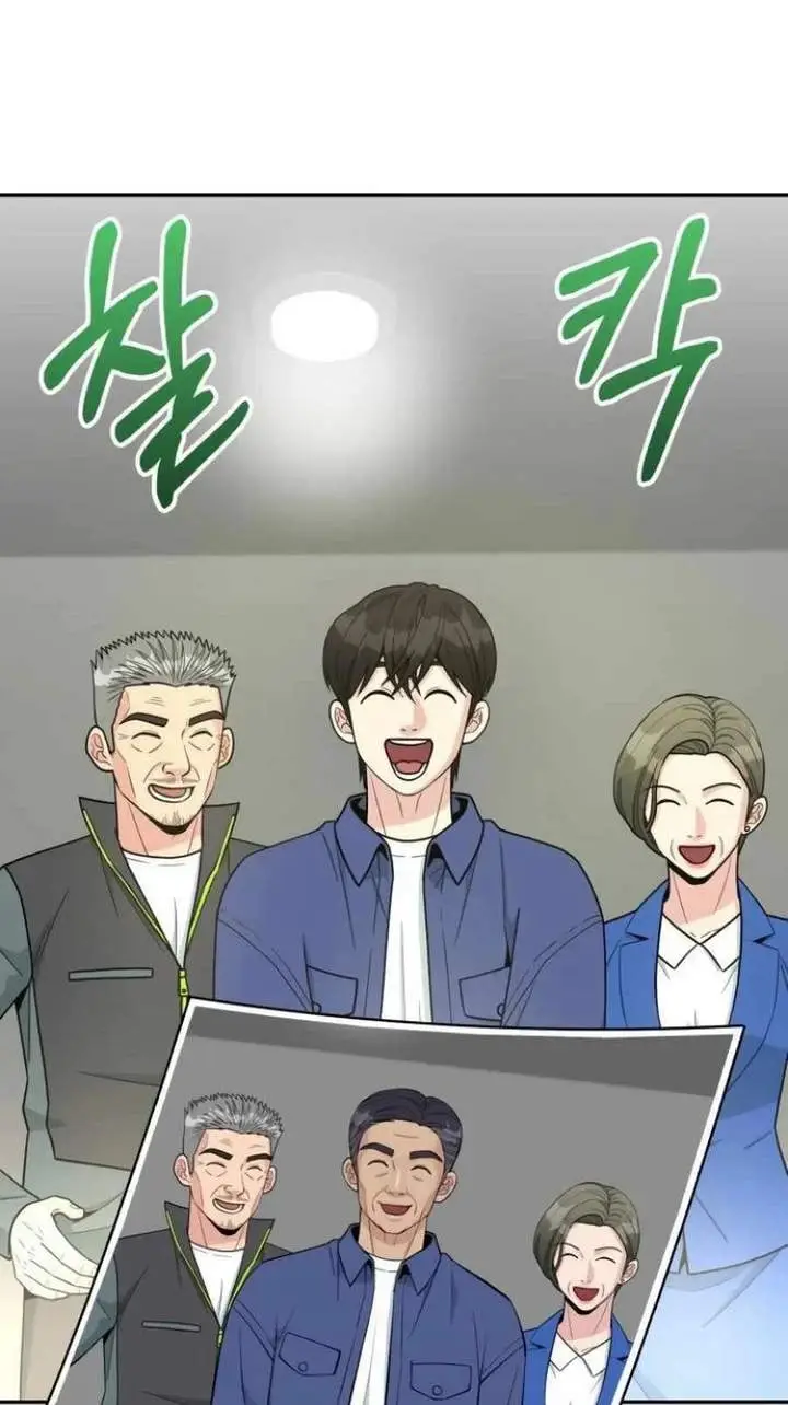 image-komik-reincarnated-as-a-new-employee-chapter-56-78/80