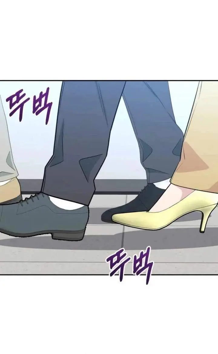 image-komik-reincarnated-as-a-new-employee-chapter-57-18/71