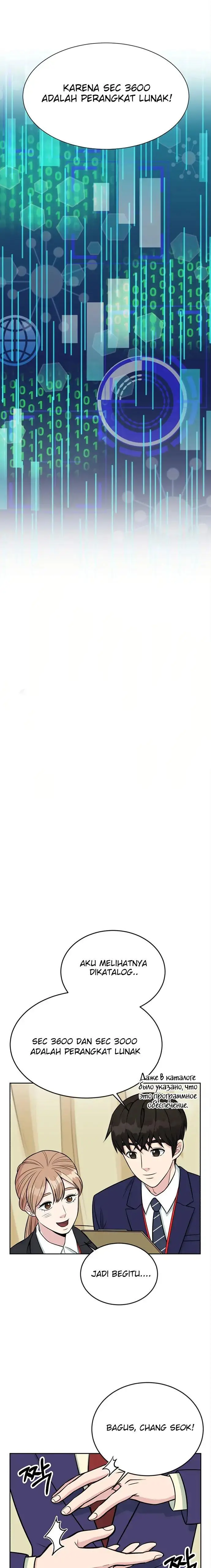 image-komik-reincarnated-as-a-new-employee-chapter-6-1/21