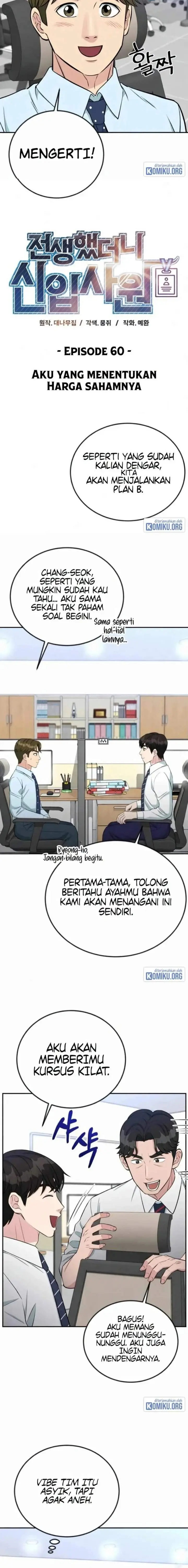image-komik-reincarnated-as-a-new-employee-chapter-60-1/17