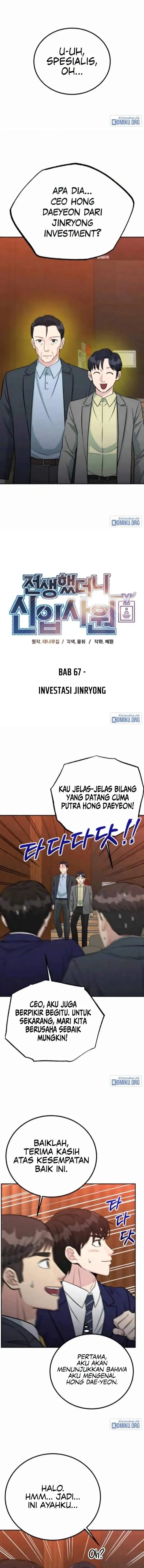 image-komik-reincarnated-as-a-new-employee-chapter-67-4/18