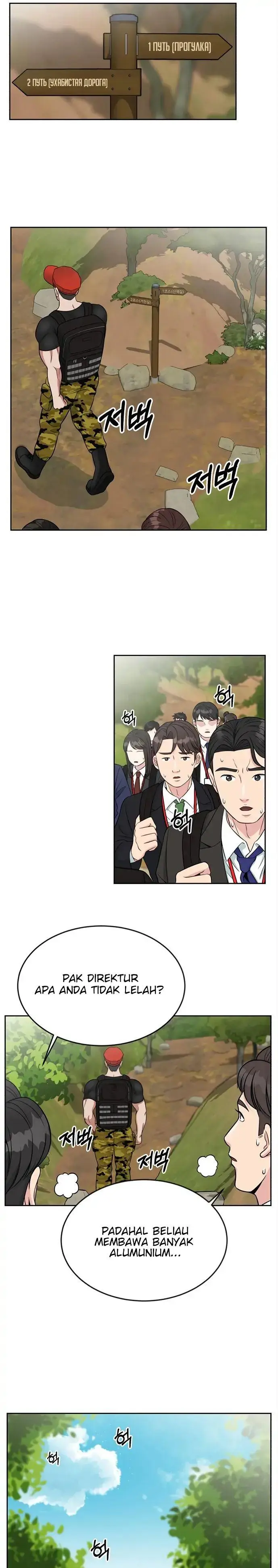 image-komik-reincarnated-as-a-new-employee-chapter-7-7/19