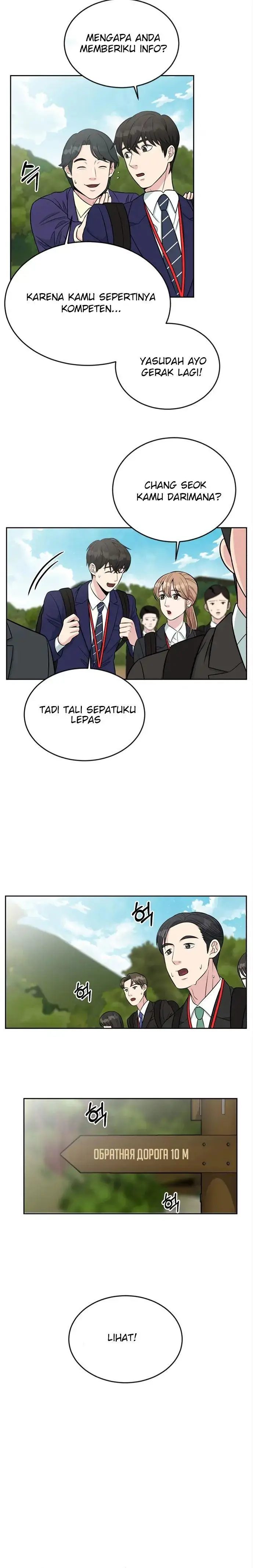 image-komik-reincarnated-as-a-new-employee-chapter-7-15/19