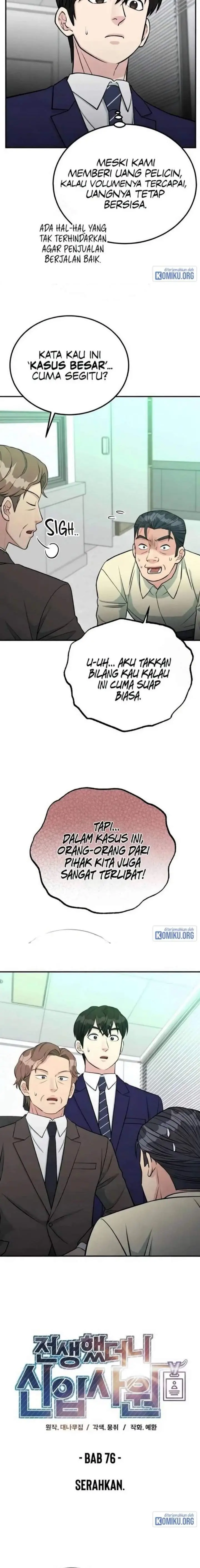 image-komik-reincarnated-as-a-new-employee-chapter-76-1/17