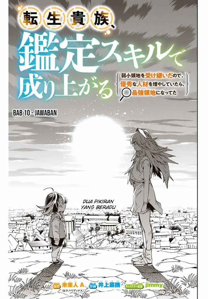 image-komik-reincarnated-as-an-aristocrat-with-an-appraisal-skill-chapter-10-1/20