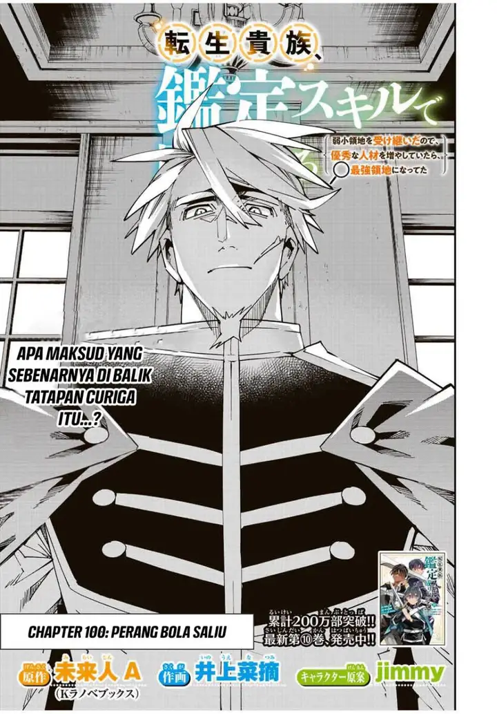 image-komik-reincarnated-as-an-aristocrat-with-an-appraisal-skill-chapter-100-2/21