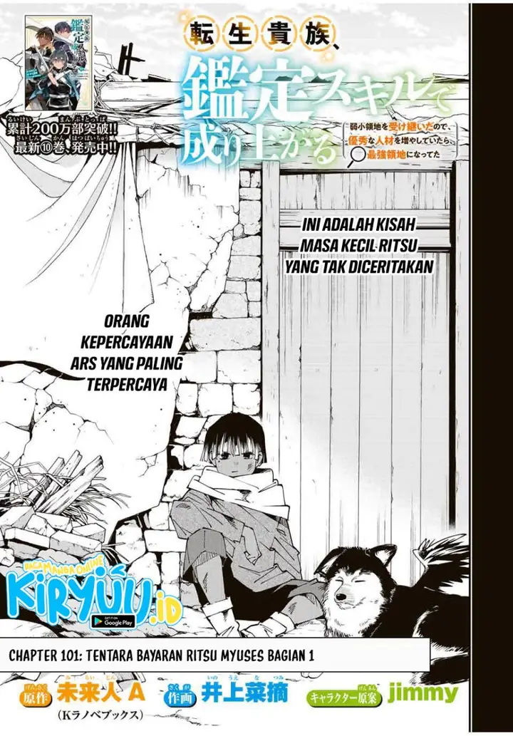 image-komik-reincarnated-as-an-aristocrat-with-an-appraisal-skill-chapter-101-2/18