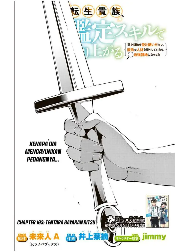 image-komik-reincarnated-as-an-aristocrat-with-an-appraisal-skill-chapter-103-1/21