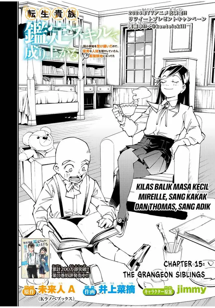 image-komik-reincarnated-as-an-aristocrat-with-an-appraisal-skill-chapter-105-1/20