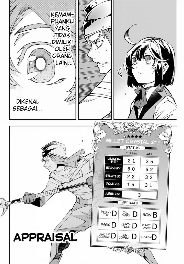 image-komik-reincarnated-as-an-aristocrat-with-an-appraisal-skill-chapter-11-17/19