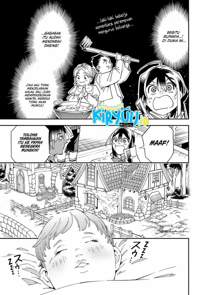 image-komik-reincarnated-as-an-aristocrat-with-an-appraisal-skill-chapter-113-10/19