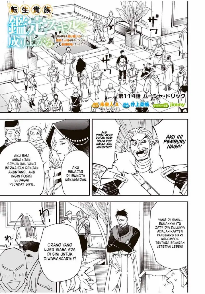 image-komik-reincarnated-as-an-aristocrat-with-an-appraisal-skill-chapter-114-0/20