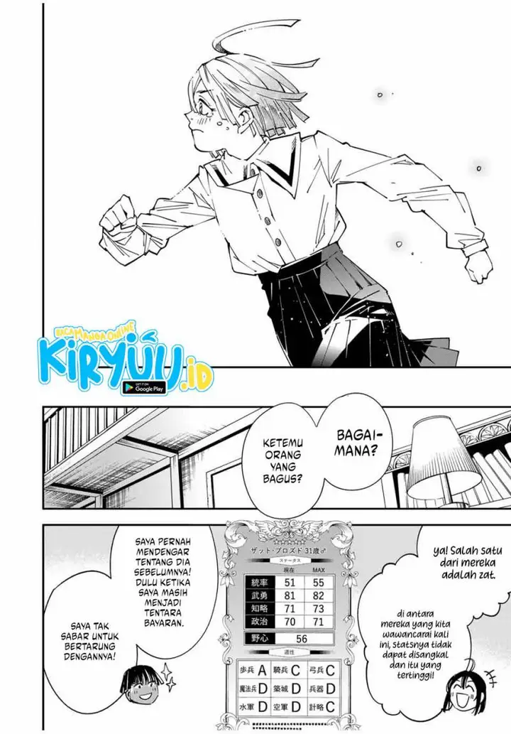 image-komik-reincarnated-as-an-aristocrat-with-an-appraisal-skill-chapter-114-13/20