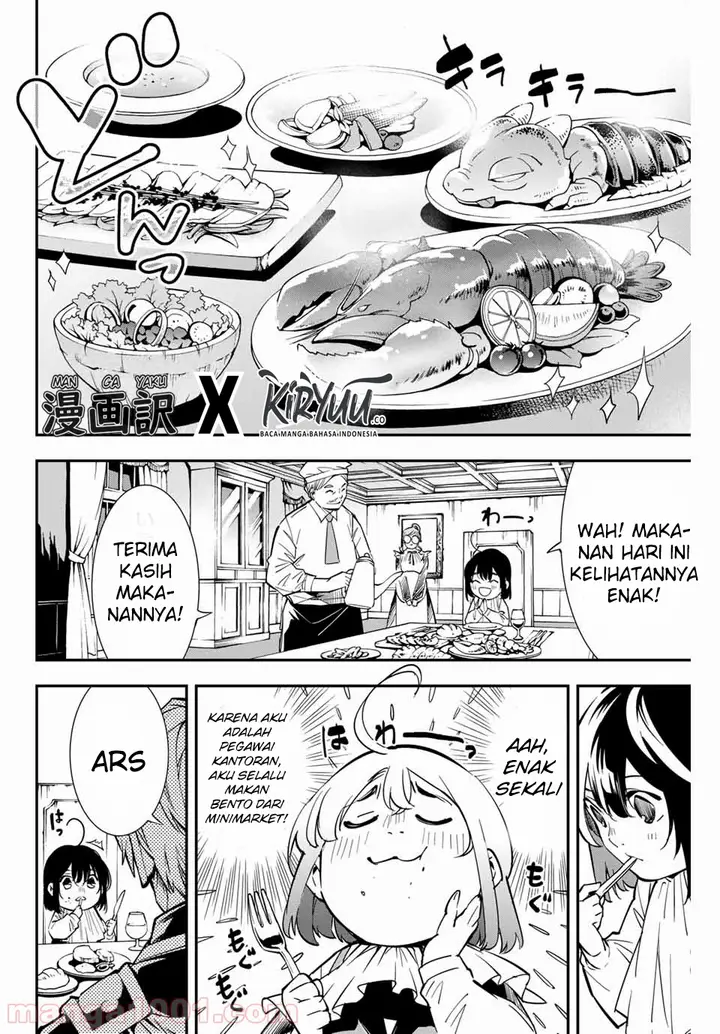 image-komik-reincarnated-as-an-aristocrat-with-an-appraisal-skill-chapter-12-4/21