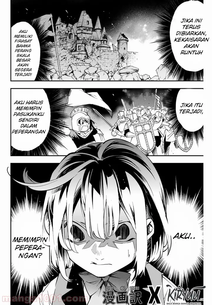 image-komik-reincarnated-as-an-aristocrat-with-an-appraisal-skill-chapter-12-10/21