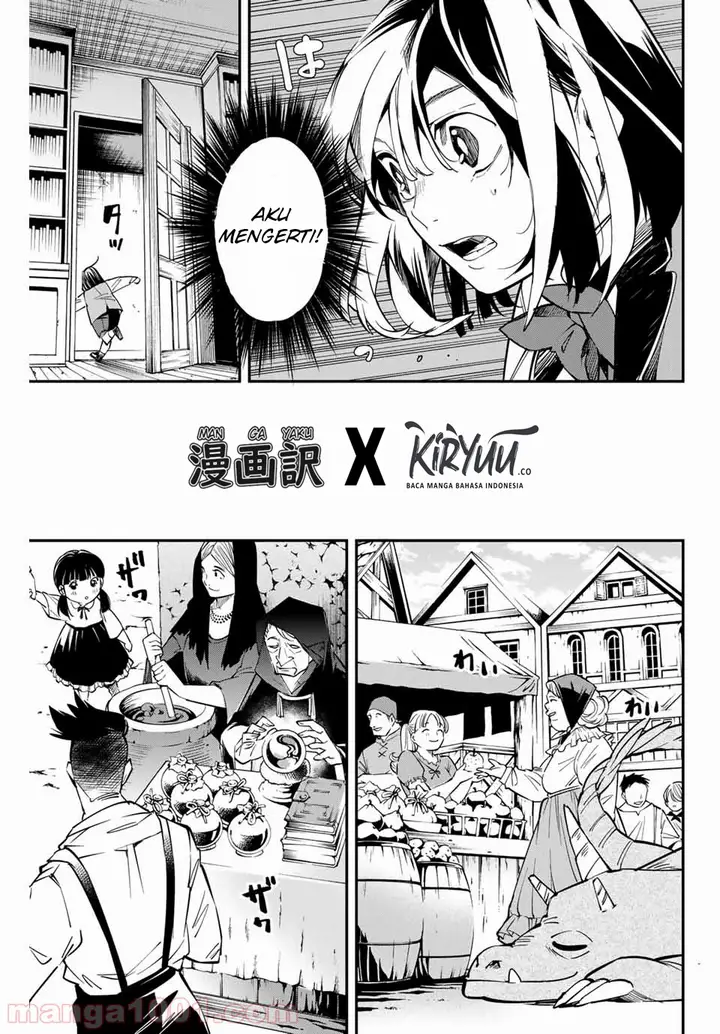 image-komik-reincarnated-as-an-aristocrat-with-an-appraisal-skill-chapter-12-13/21