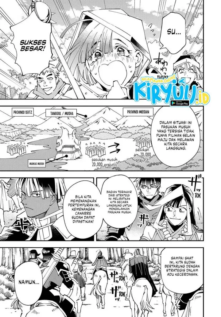 image-komik-reincarnated-as-an-aristocrat-with-an-appraisal-skill-chapter-133-4/17