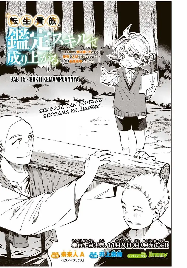 image-komik-reincarnated-as-an-aristocrat-with-an-appraisal-skill-chapter-15-1/19