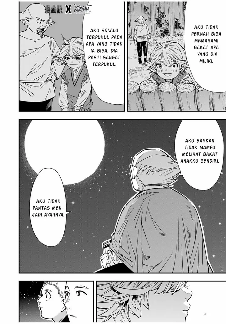 image-komik-reincarnated-as-an-aristocrat-with-an-appraisal-skill-chapter-16-14/19