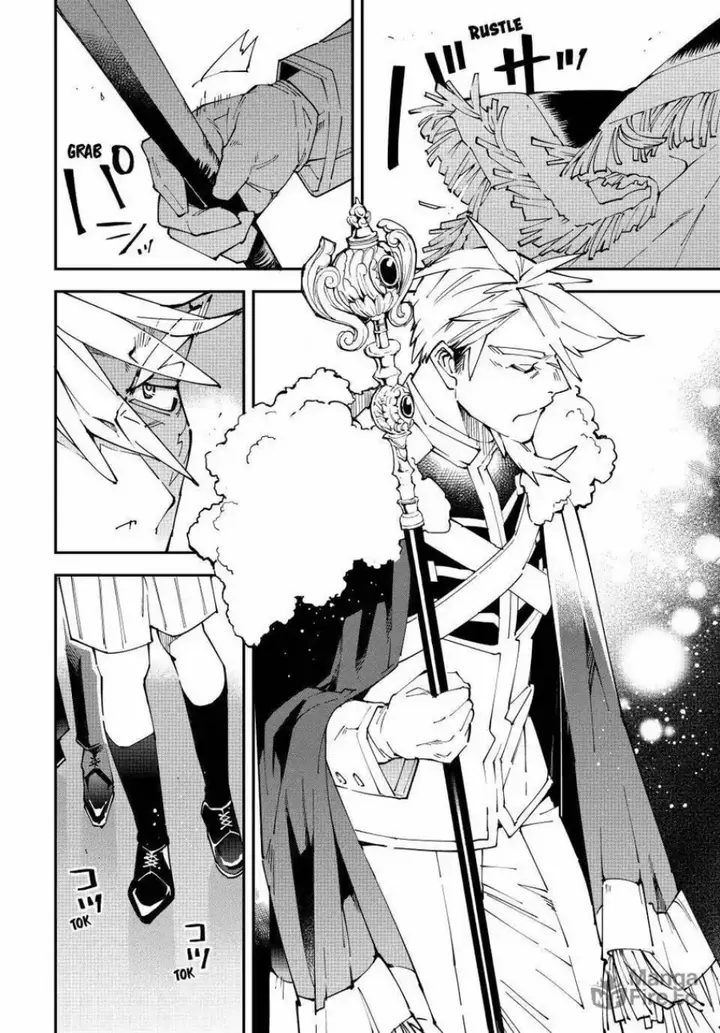 image-komik-reincarnated-as-an-aristocrat-with-an-appraisal-skill-chapter-162-11/19