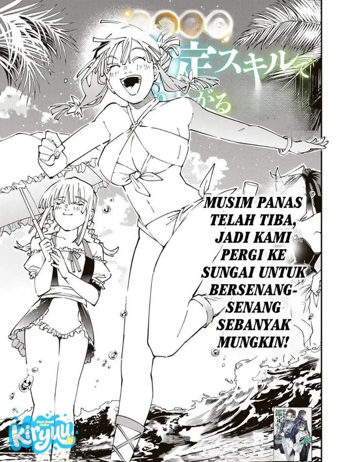 image-komik-reincarnated-as-an-aristocrat-with-an-appraisal-skill-chapter-181-2/20