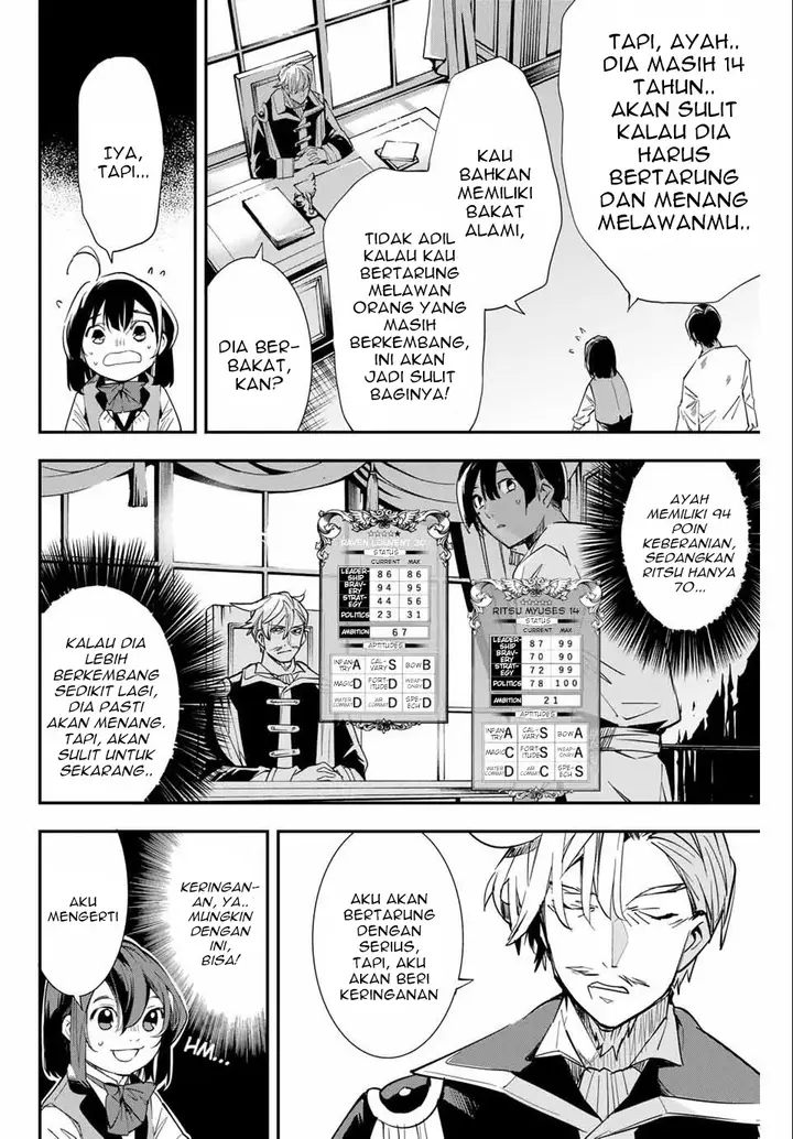 image-komik-reincarnated-as-an-aristocrat-with-an-appraisal-skill-chapter-2-18/35