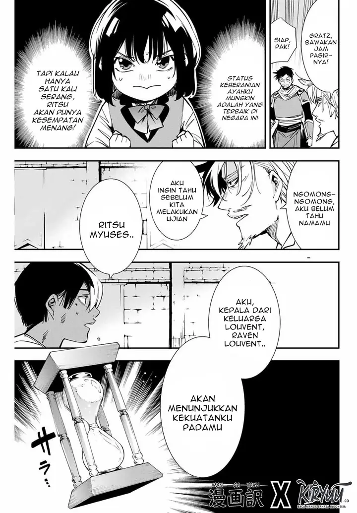 image-komik-reincarnated-as-an-aristocrat-with-an-appraisal-skill-chapter-2-25/35