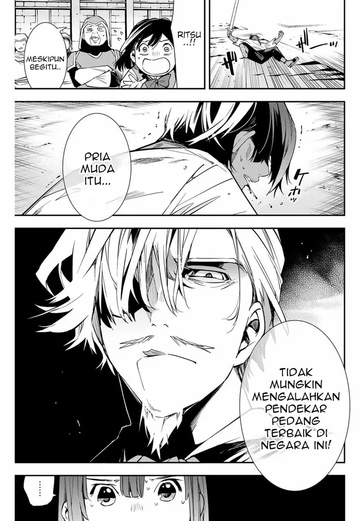 image-komik-reincarnated-as-an-aristocrat-with-an-appraisal-skill-chapter-2-31/35