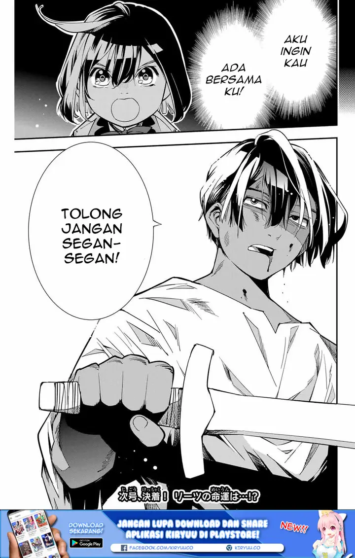 image-komik-reincarnated-as-an-aristocrat-with-an-appraisal-skill-chapter-2-33/35