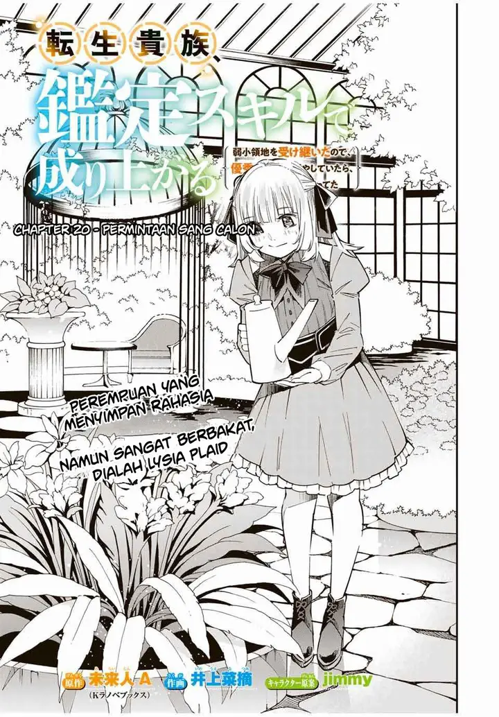 image-komik-reincarnated-as-an-aristocrat-with-an-appraisal-skill-chapter-20-2/21