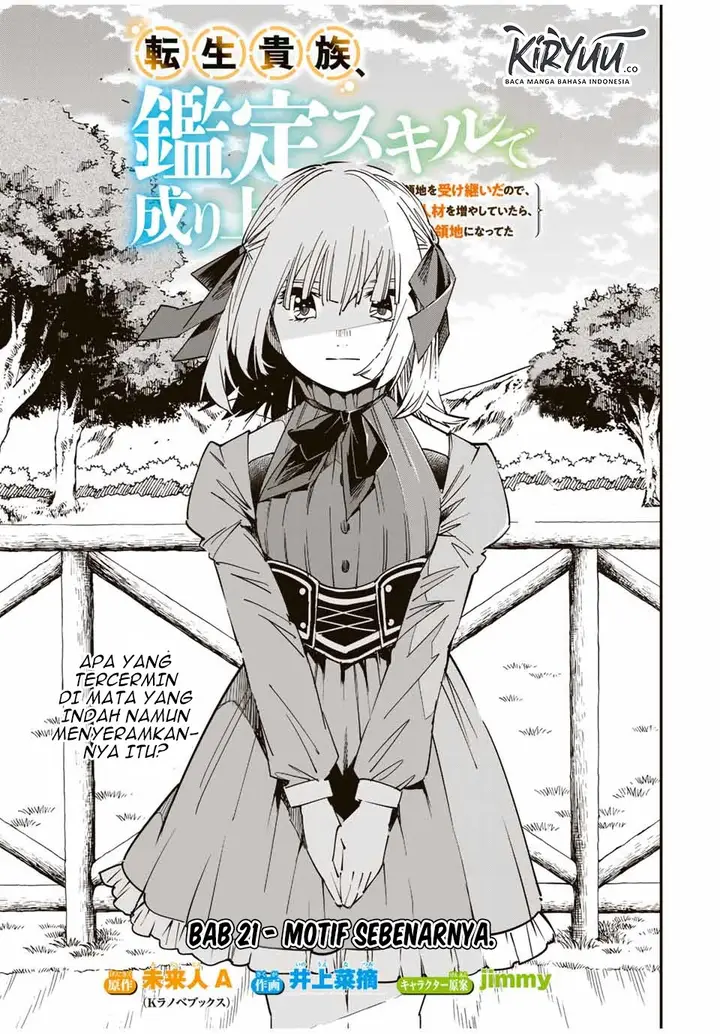 image-komik-reincarnated-as-an-aristocrat-with-an-appraisal-skill-chapter-21-1/25