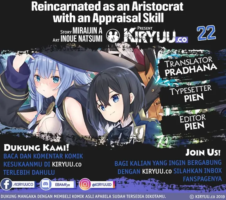 image-komik-reincarnated-as-an-aristocrat-with-an-appraisal-skill-chapter-22-0/20