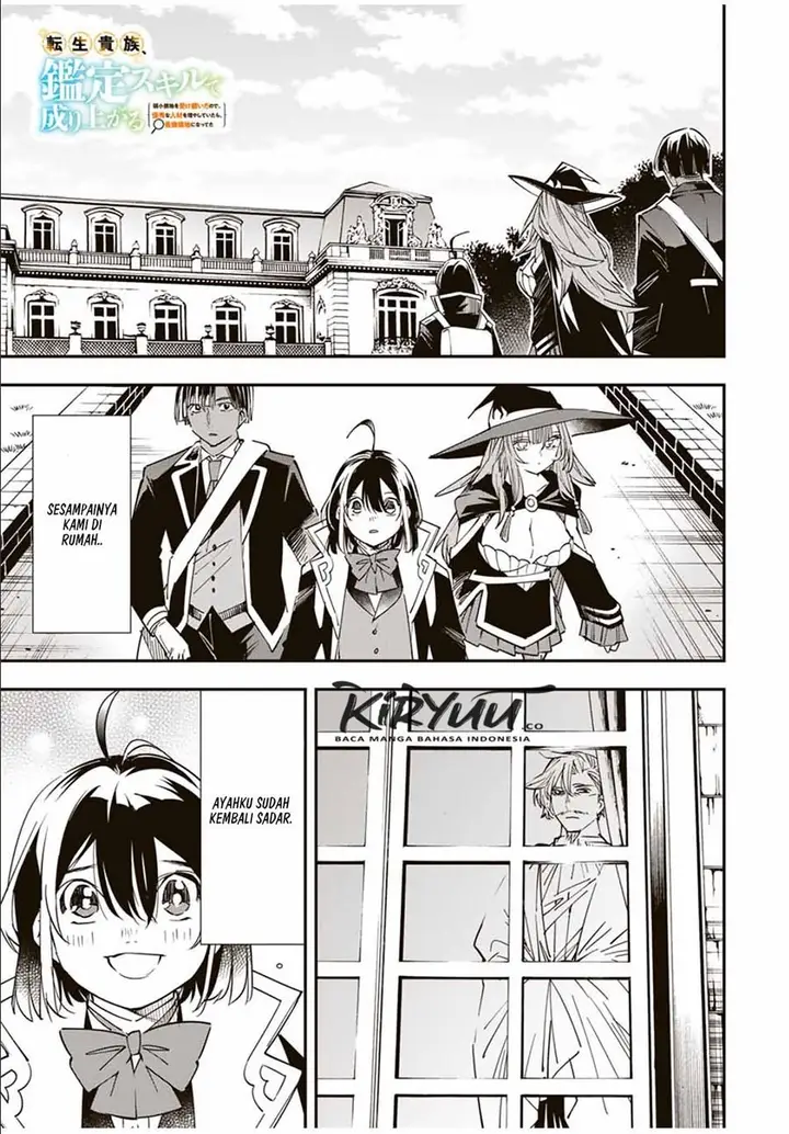image-komik-reincarnated-as-an-aristocrat-with-an-appraisal-skill-chapter-26-1/20