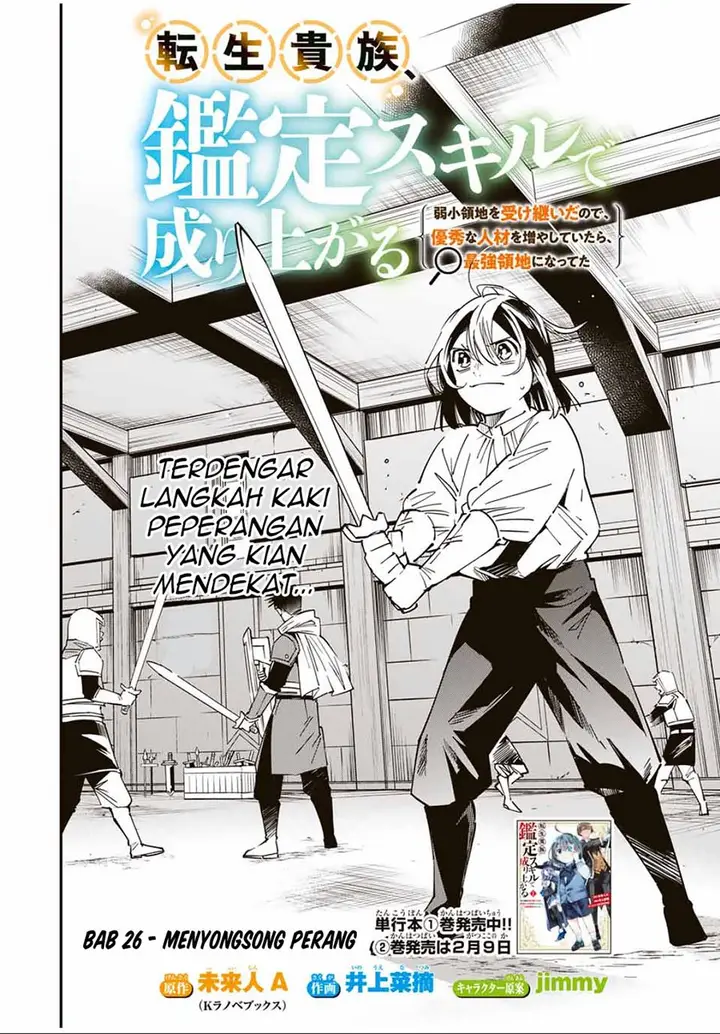 image-komik-reincarnated-as-an-aristocrat-with-an-appraisal-skill-chapter-26-2/20