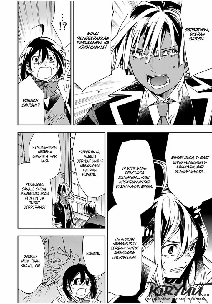 image-komik-reincarnated-as-an-aristocrat-with-an-appraisal-skill-chapter-26-12/20
