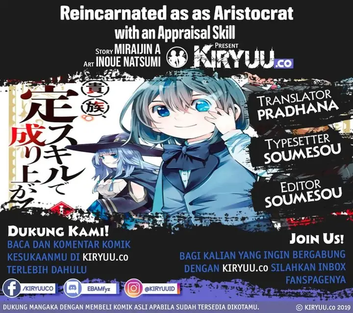 image-komik-reincarnated-as-an-aristocrat-with-an-appraisal-skill-chapter-27-0/21