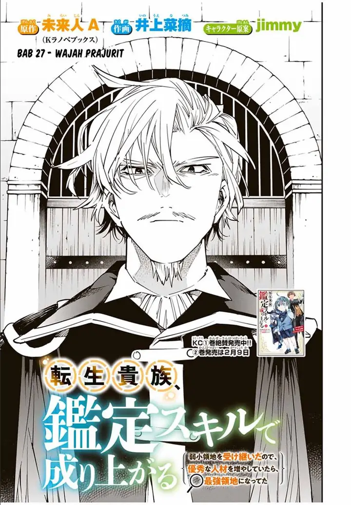 image-komik-reincarnated-as-an-aristocrat-with-an-appraisal-skill-chapter-27-1/21