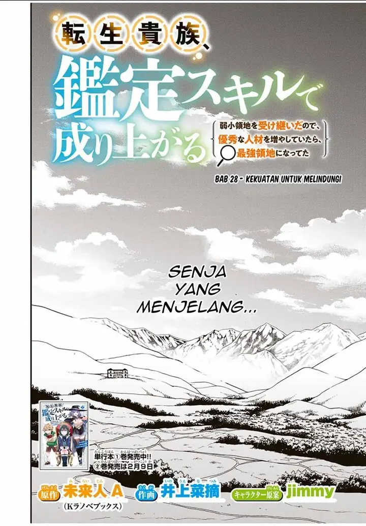 image-komik-reincarnated-as-an-aristocrat-with-an-appraisal-skill-chapter-28-2/19