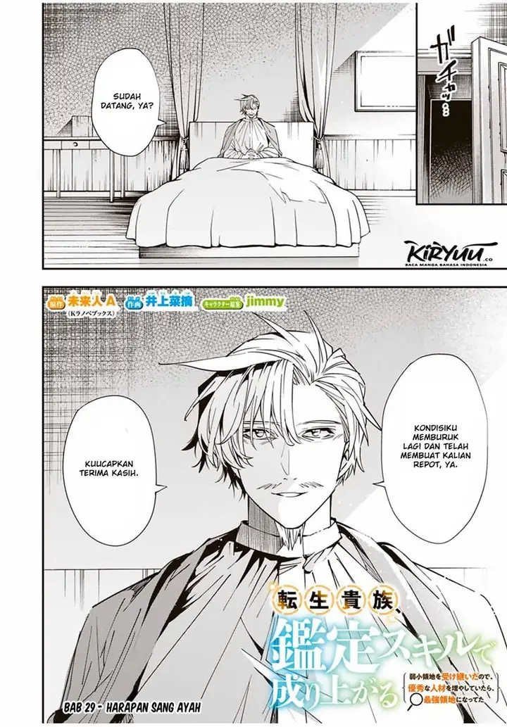 image-komik-reincarnated-as-an-aristocrat-with-an-appraisal-skill-chapter-29-2/21