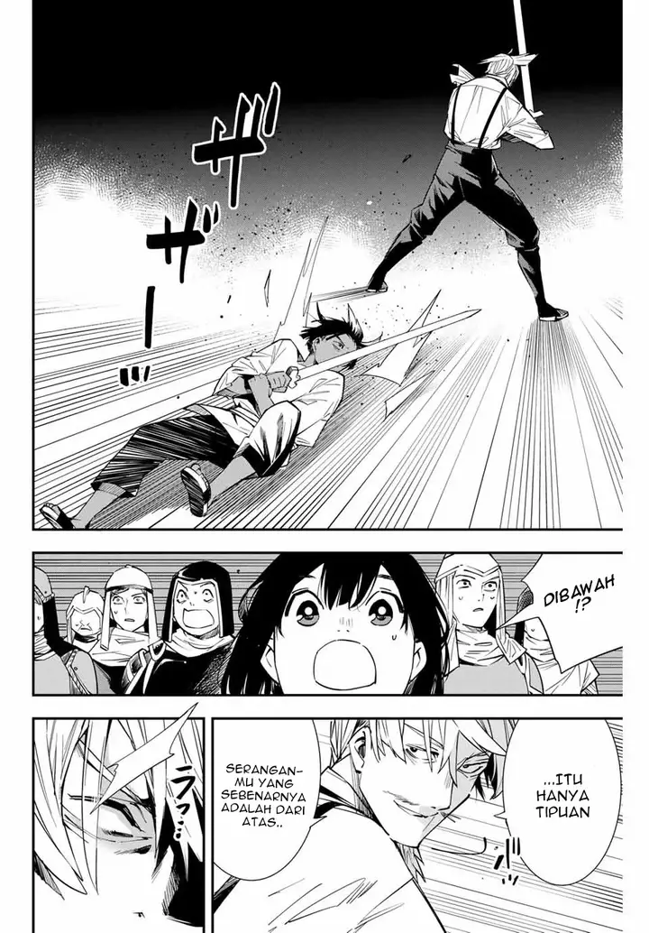 image-komik-reincarnated-as-an-aristocrat-with-an-appraisal-skill-chapter-3-4/23