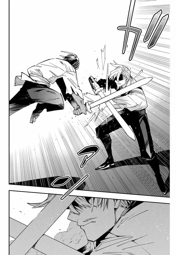 image-komik-reincarnated-as-an-aristocrat-with-an-appraisal-skill-chapter-3-6/23