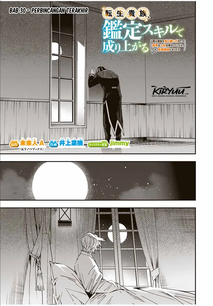 image-komik-reincarnated-as-an-aristocrat-with-an-appraisal-skill-chapter-30-7/23